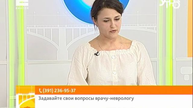 Вопрос эксперту: обсуждаем способы борьбы и профилактики мигрени