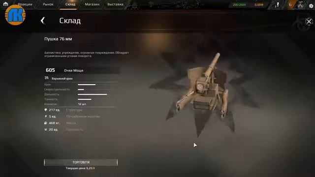Прямая трансляция пользователя SUZUKI Мото