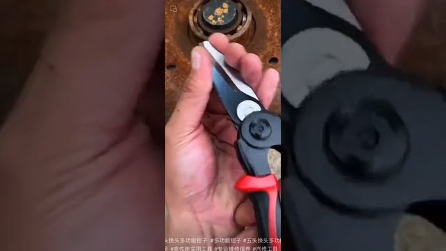 Плоскогубцы с насадками