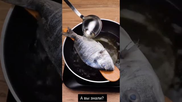 А вы как чистите рыбу?