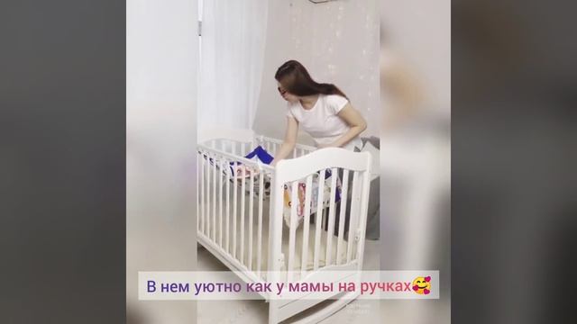 лучшее место для сна новорожденного