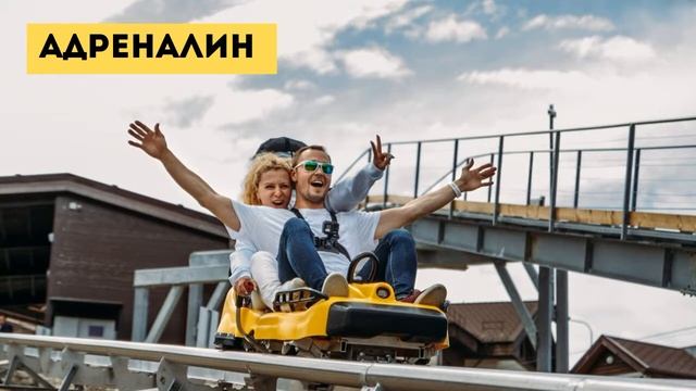Лучший отдых на Розе Хуторе l Парк,Качели,Водопады,Закаты