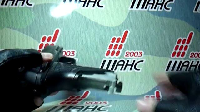 Пневматический пистолет Gamo PT-85