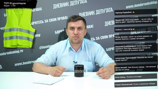 КПРФ - пустословы? Про итоги работы партии и народных чиновников