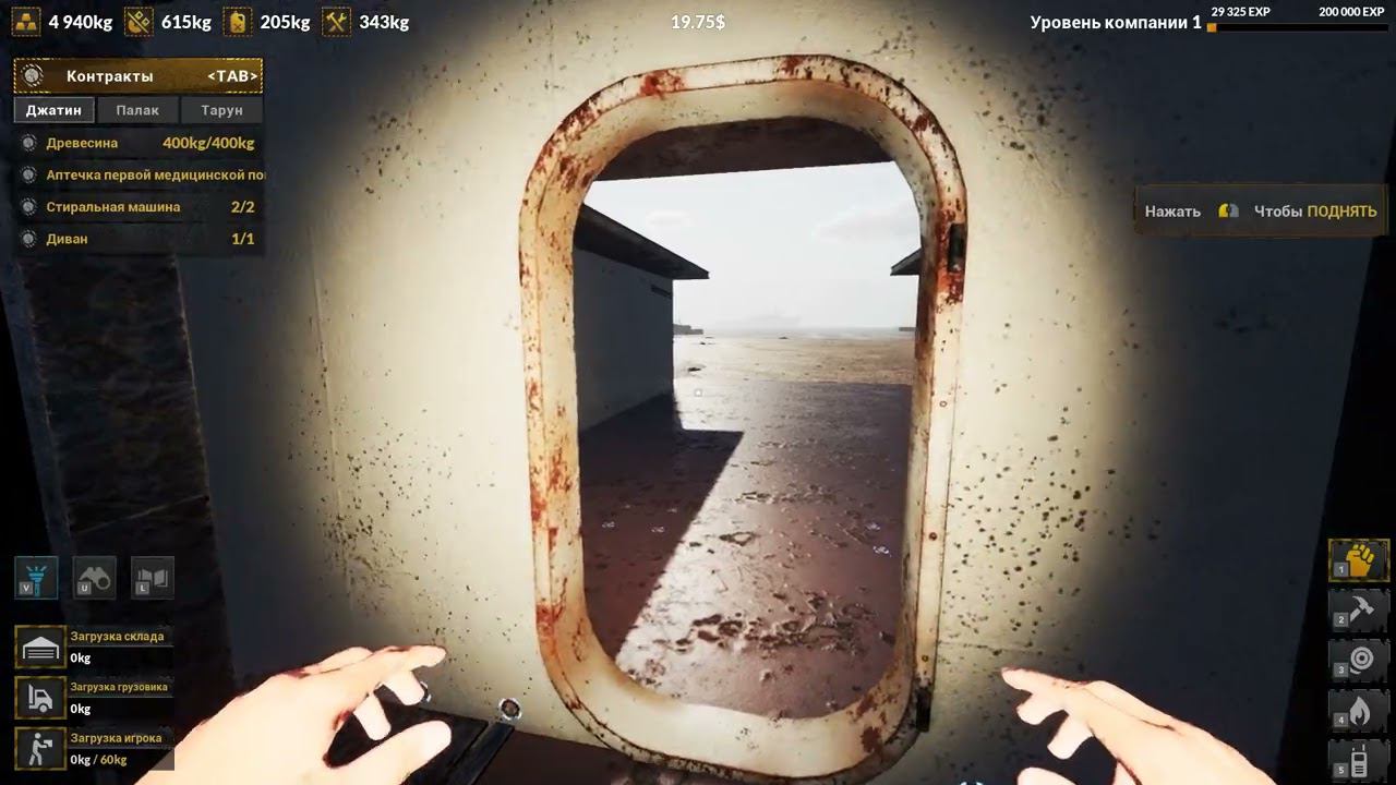Ship Graveyard Simulator 2  ✔ Gameplay ✔PC Steam game 2023 ✔ Full HD 1080p60FPS