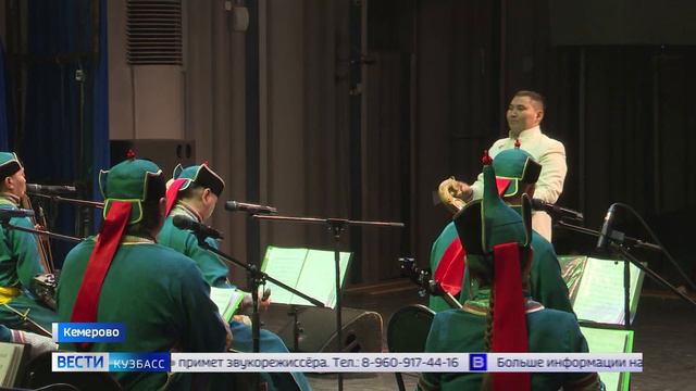 В Кемерове дали уникальный концерт горлового пения