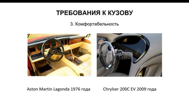 22.07.2018 МСК 12:00  Устройство и эксплуатации автотранспортных средств