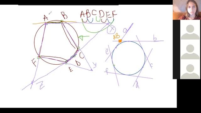 Polonsky Lecture 19.2 Inversion Pole and Polar