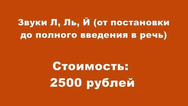 Расписание до 7 июля
