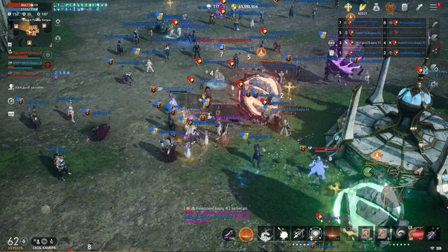 Lineage 2m Alistan Первый день