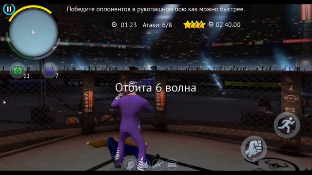 Gangster Vegas Советы#1. Бойцовская арена