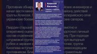 Алексей Киселёв Наградной лист Z