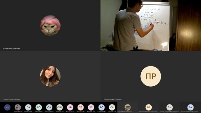 Лекция "Нормированные и евклидовы пространства" от 02.11.2020