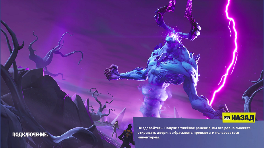 Stream || Fortnite STW (18+) ?? || My way to solo msk