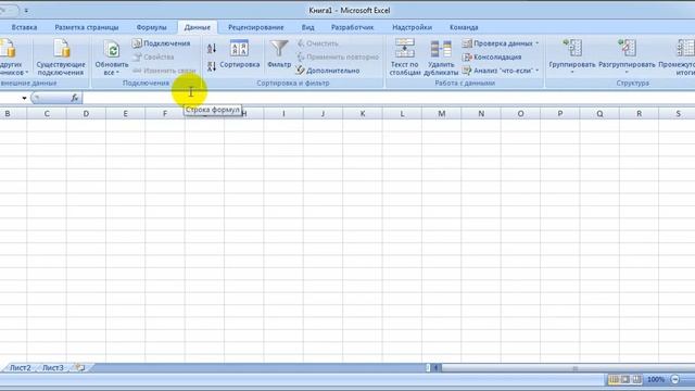 Экспорт посылок в CSV и чтение файла в Excel