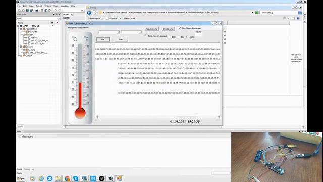 Bootloader STM32