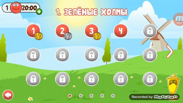 Красный шарик| Будим побеждать чёрго кубика, и ити к пятому уровню