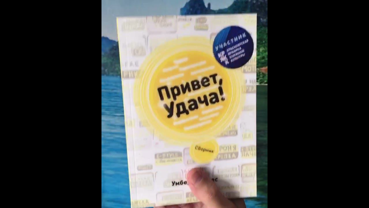 Гта