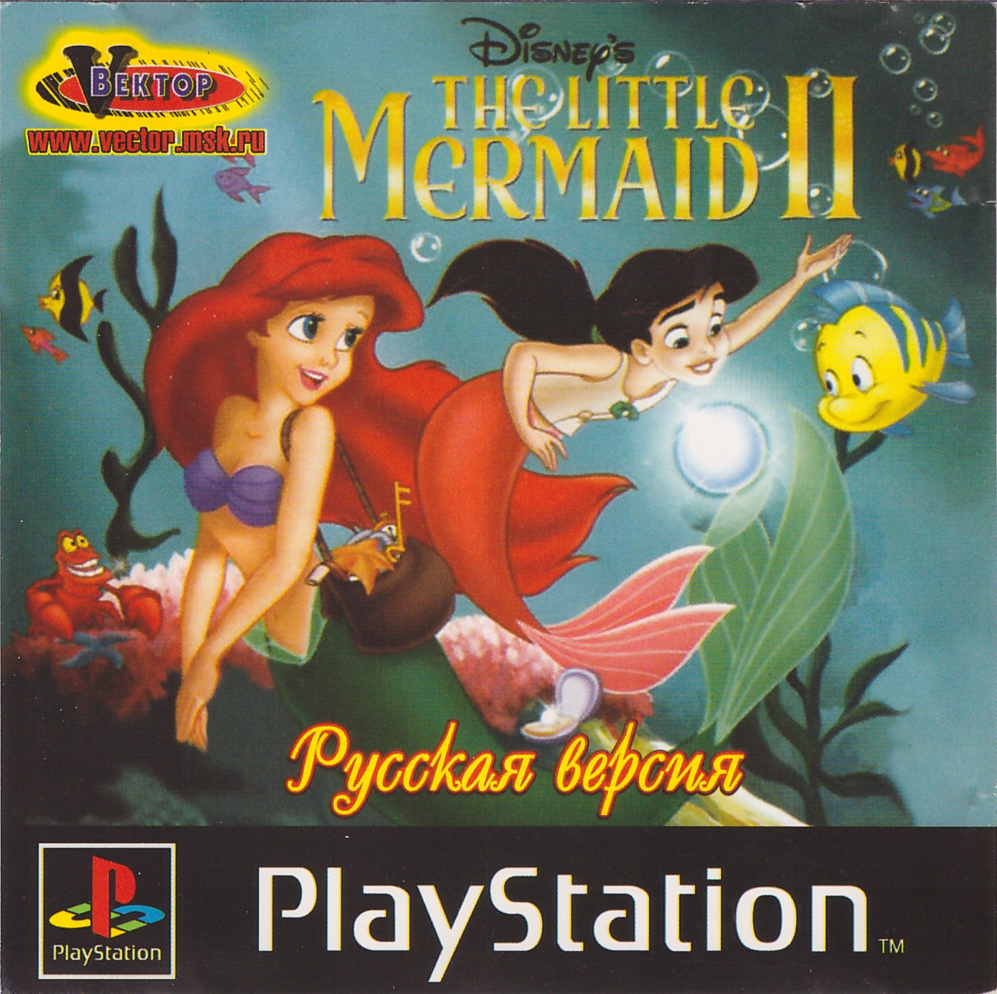 Disney’s The Little Mermaid II. Полное прохождение. PS1