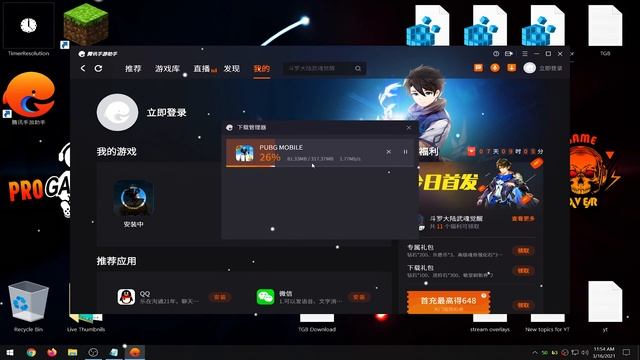 Tencent Gaming Buddy 7.1 New Update Direct X+ & Initialize Rendering Engine Issue Fixed 2021