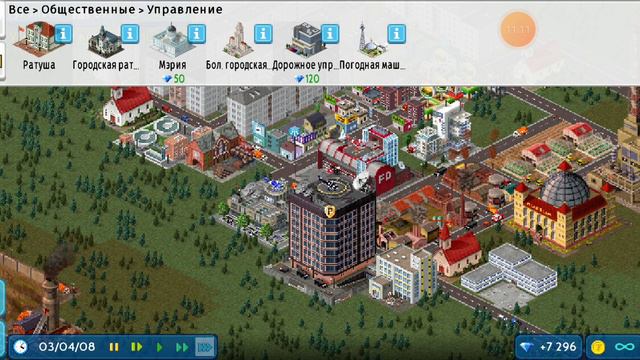 прохождение игры TheoTown строительство советского города угольск 2 серия