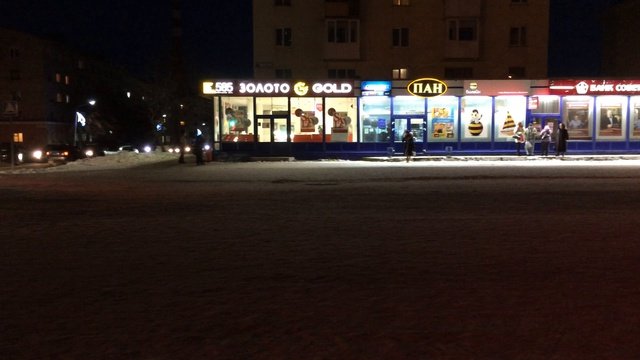Североморск, Сафонова 17-18.00