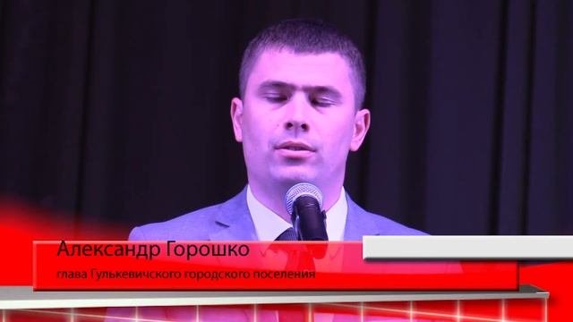 День пожилого человека