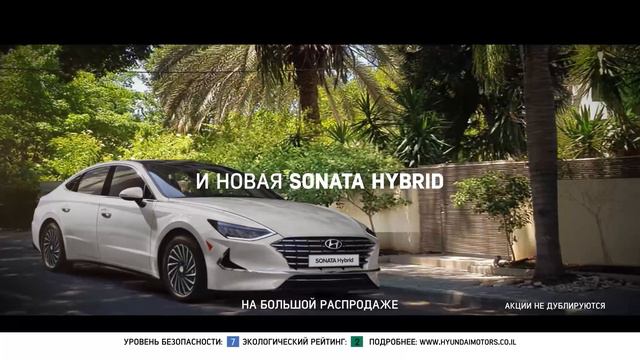 Озвучка ролика HYUNDAI_SONATA