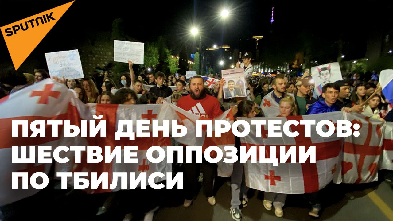 Оппозиция устроила ночное шествие по главным улицам Тбилиси
