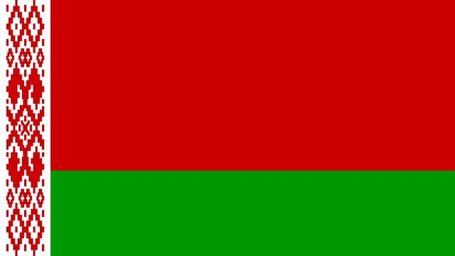 Гимн Республики Белорусия!