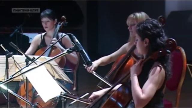 Ferdinand Cello Quartet: Эльмир Низамов - "Колыбельная звездам"