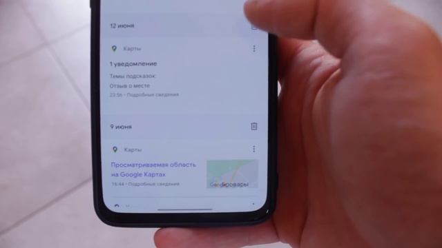 Это не ТОЛЬКО поможет очистить много памяти но и отключить нежелательную слежку на твоем ANDROID!!!