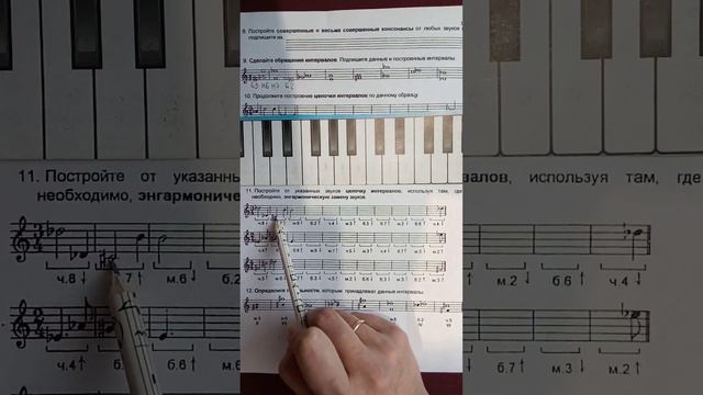 6 класс  - с. 13