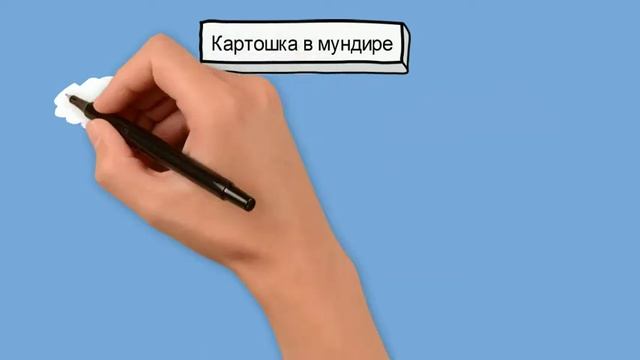 Фразеологизмы