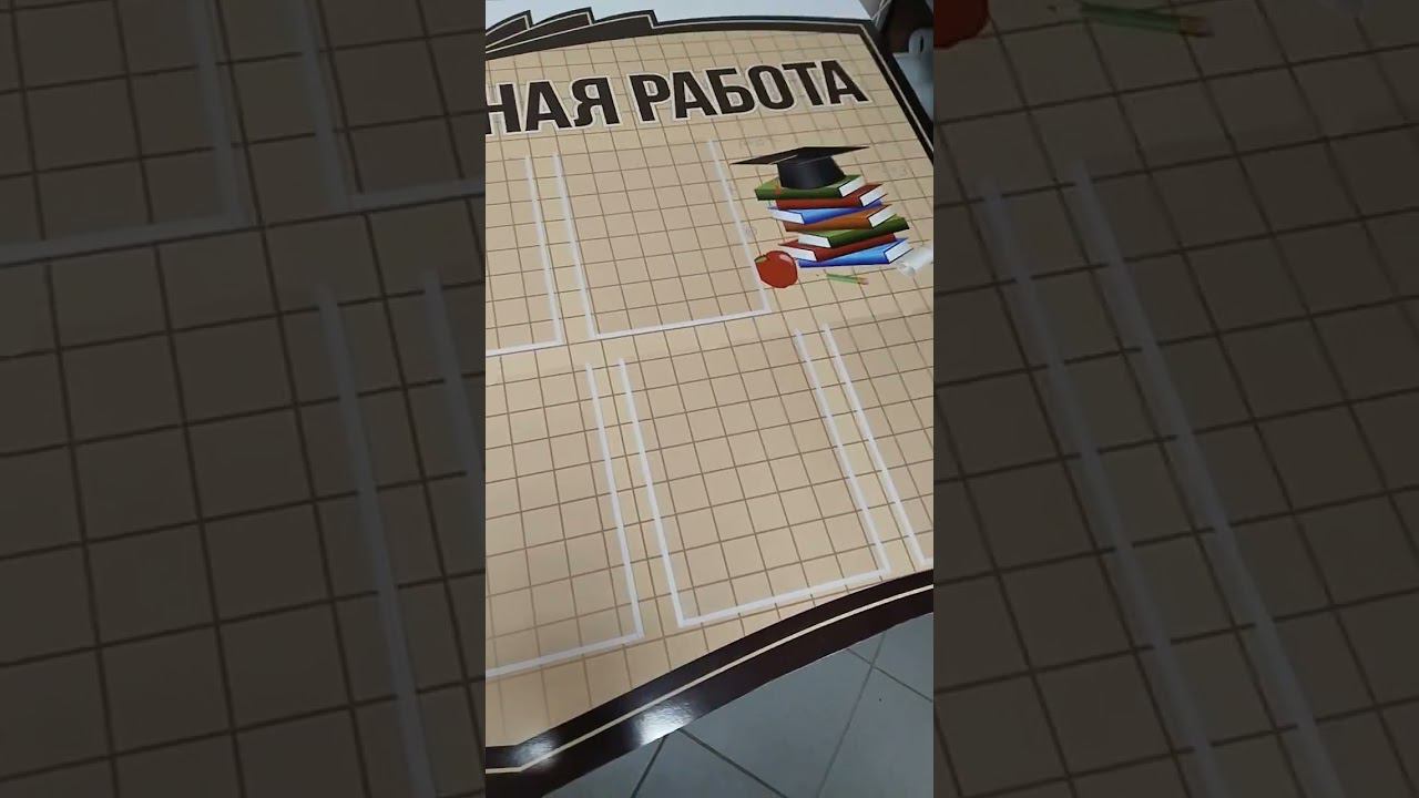 стенд на 8 карманов