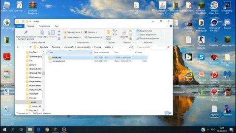 Как изменить название предмета в текстур паке | Minecraft tutorial 1.12.2