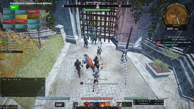 Elder Scrolls Online. Субботний Клаудрест, повайпушки с Жабкой