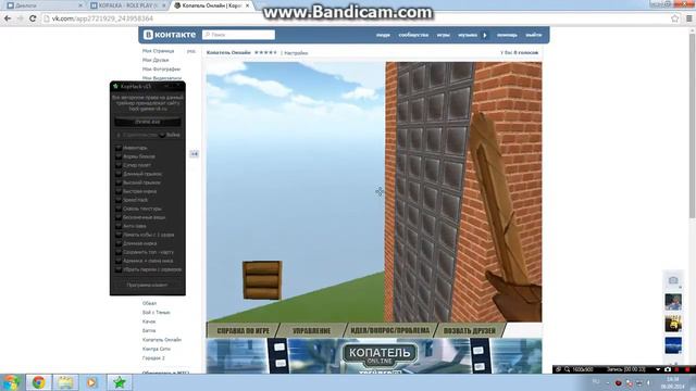 Cheat для копатель онлайн