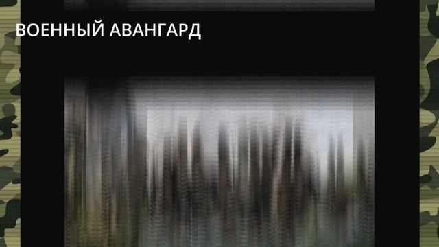 10 МИНУТ НАЗАД! ШУТКИ КОНЧИЛИСЬ ЭЛИТНЫЕ ПОДРАЗДЕЛЕНИЯ ВСУ ВЫШЛИ НА ГРАНИЦУ С РОССИЕЙ