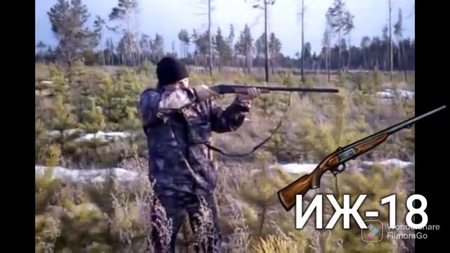 Дробовики из Day R в реальной жизни!