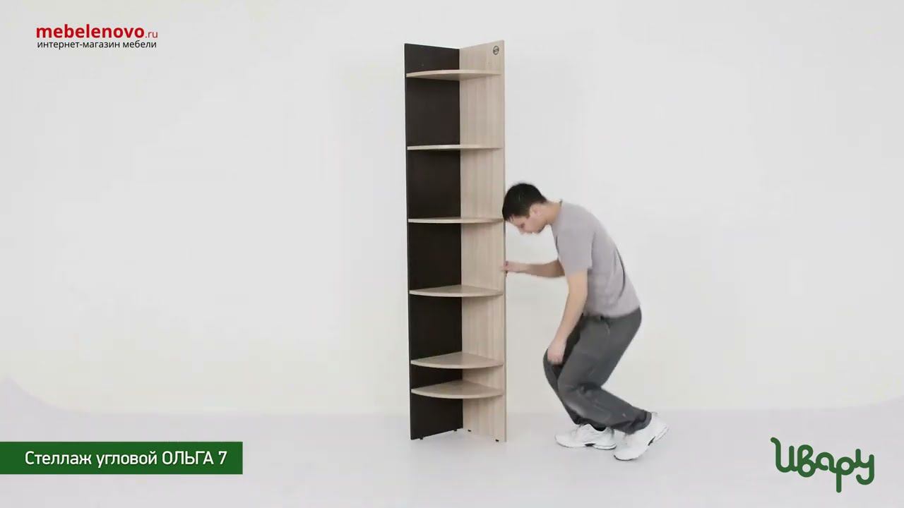 Стеллаж угловой Ольга 7