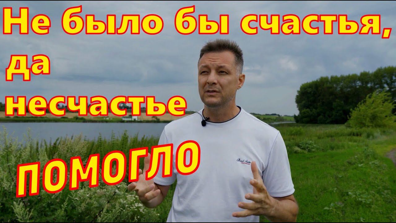 Вот они- настоящие россияне ?! Пришли проблемы и...