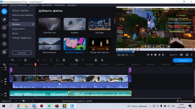 КАК ДЕЛАТЬ КРУТОЙ КОНТЕНТ В ТЕЧЕНИИ ГОДА ЗА 1500Р/Movavi video editor plus разбор основных функций