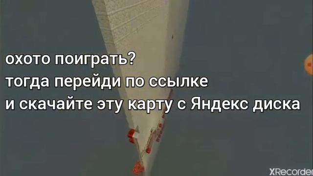 Поркур для майнкрафт пе// карты для майнкрафт пе// майнкрафт пе обзор карты паркур