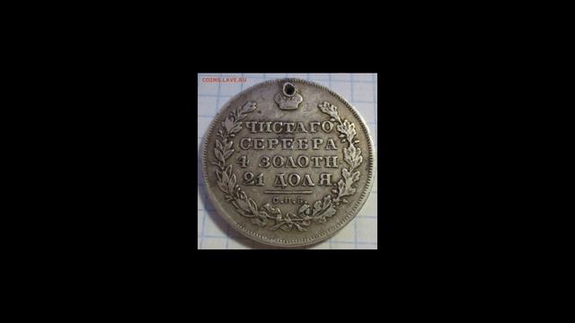 "Неизводной рубль". Сказка. Читает автор.