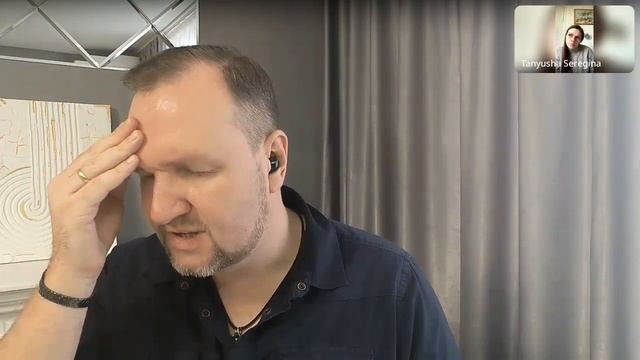 Как проходит сессия ченнелинга