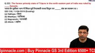 History | Tcs Mcq previous years | SSC CGL 2022 | Pinnacle General Studies 6500 chapter-wise book