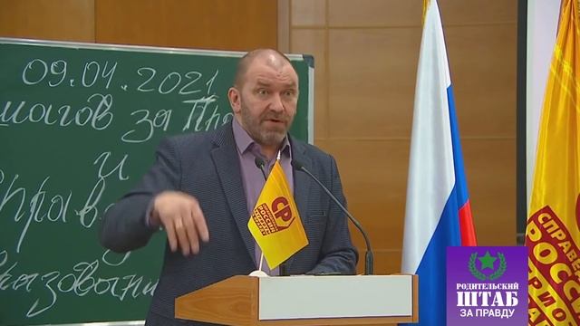 В ДУМЕ ВПЕРВЫЕ ЧЕСТНО СКАЗАЛИ ОБ ОБРАЗОВАНИИ