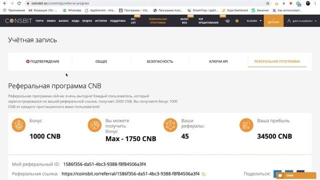 200 всем кто посмотрит первые 5 минут этого видео