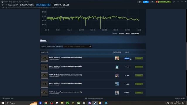 ИНВЕНТАРЬ ДЛЯ CS2 ЗА 500 РУБЛЕЙ I Сборка инвентаря в CS2